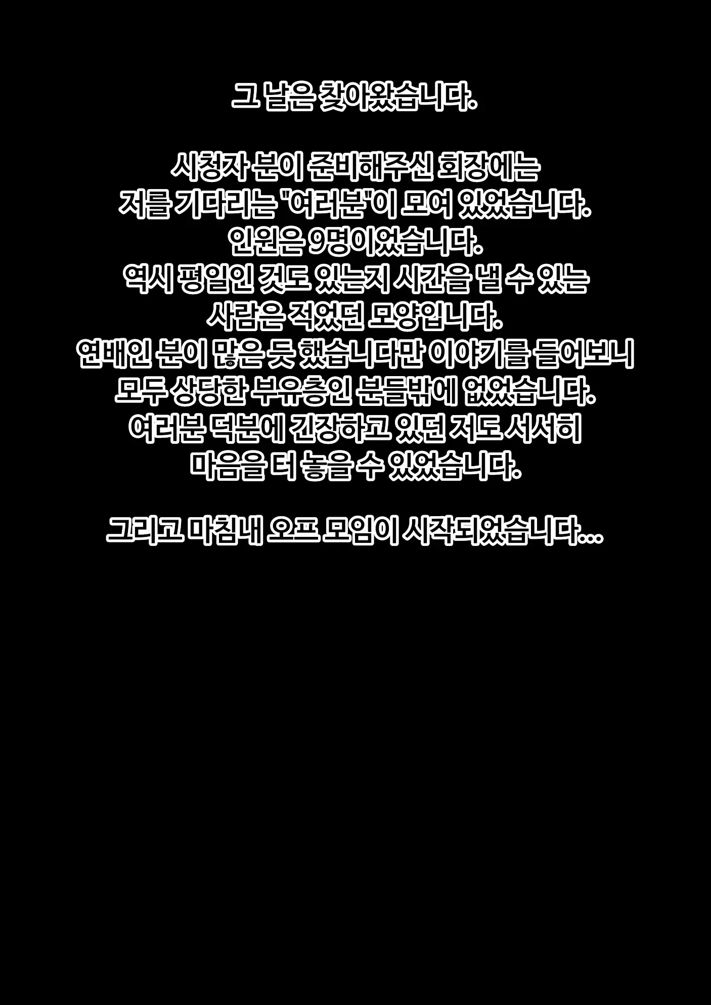 Hitozuma Anal Dorei -Mokeiten Shufu No Baai- | 유부녀 아날 노예 -모형점 주부의 경우-